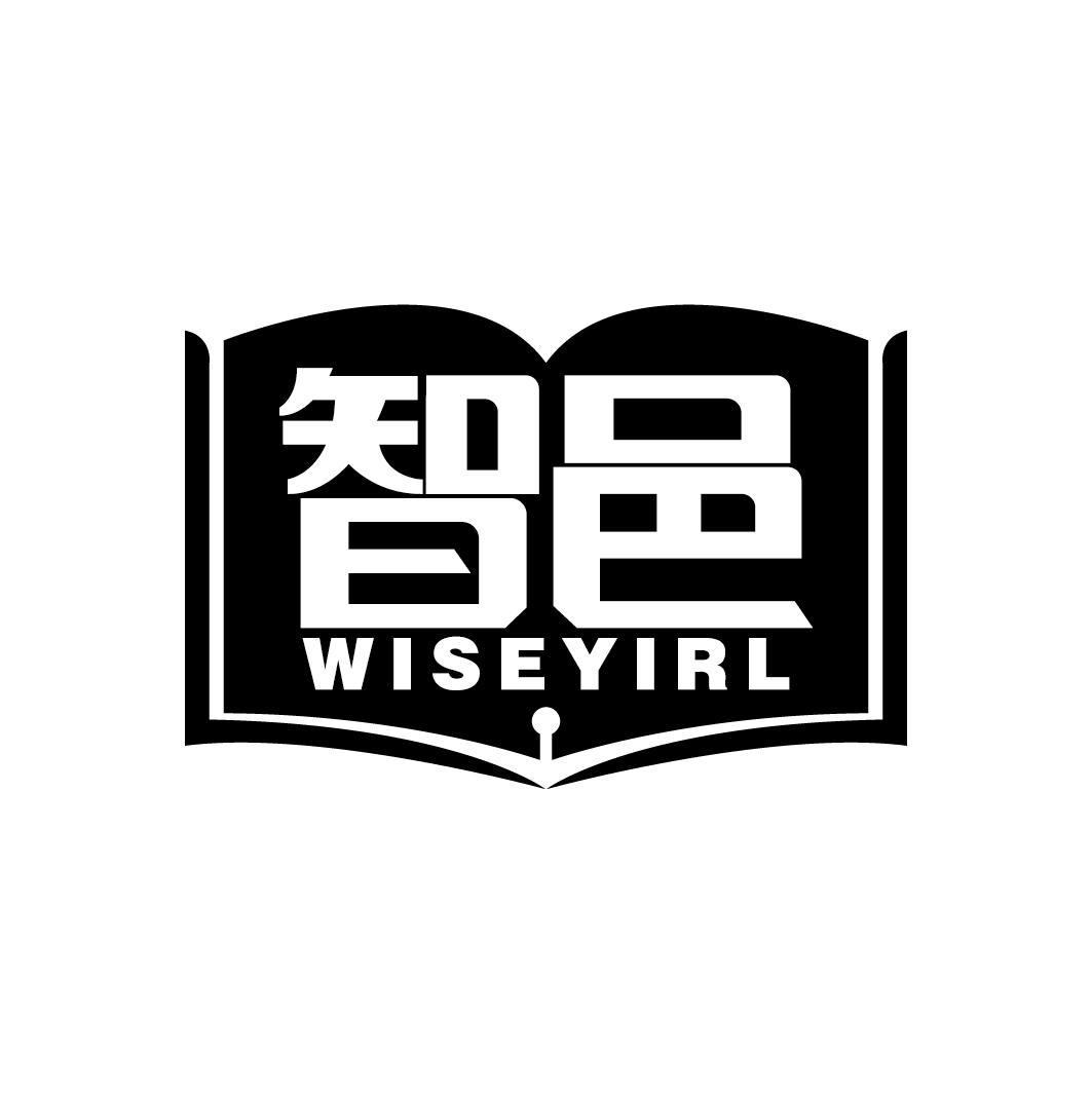 智邑
WISEYIRL