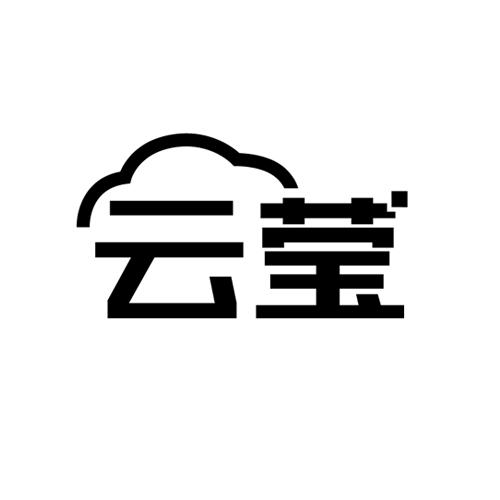 云莹