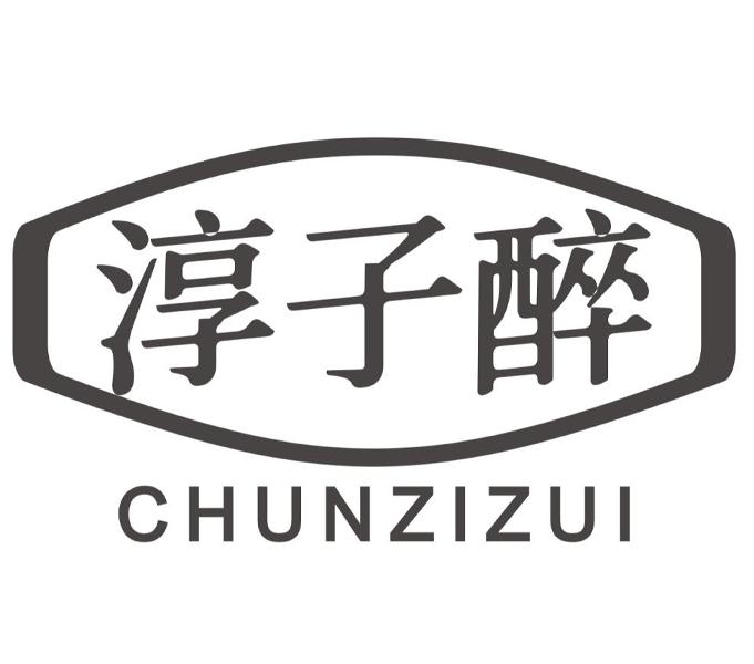 淳子醉CHUNZIZUI