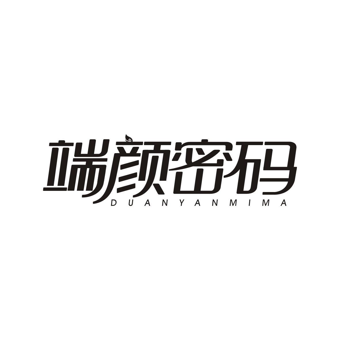 端颜密码DUANYANMIMA