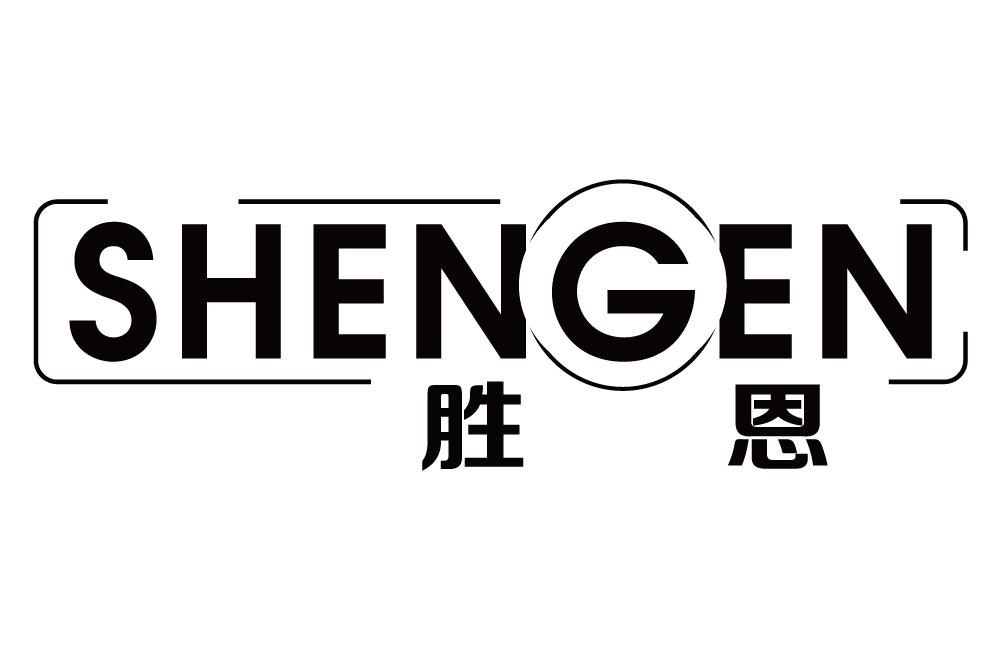 胜恩