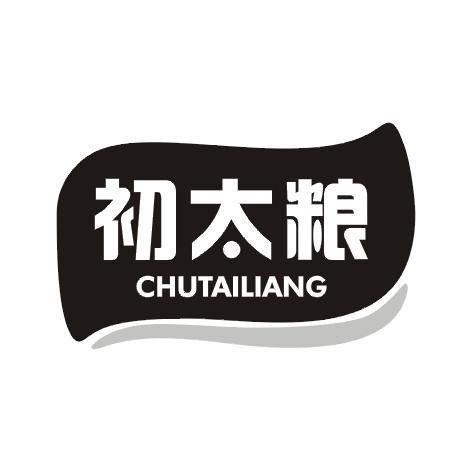 初太粮