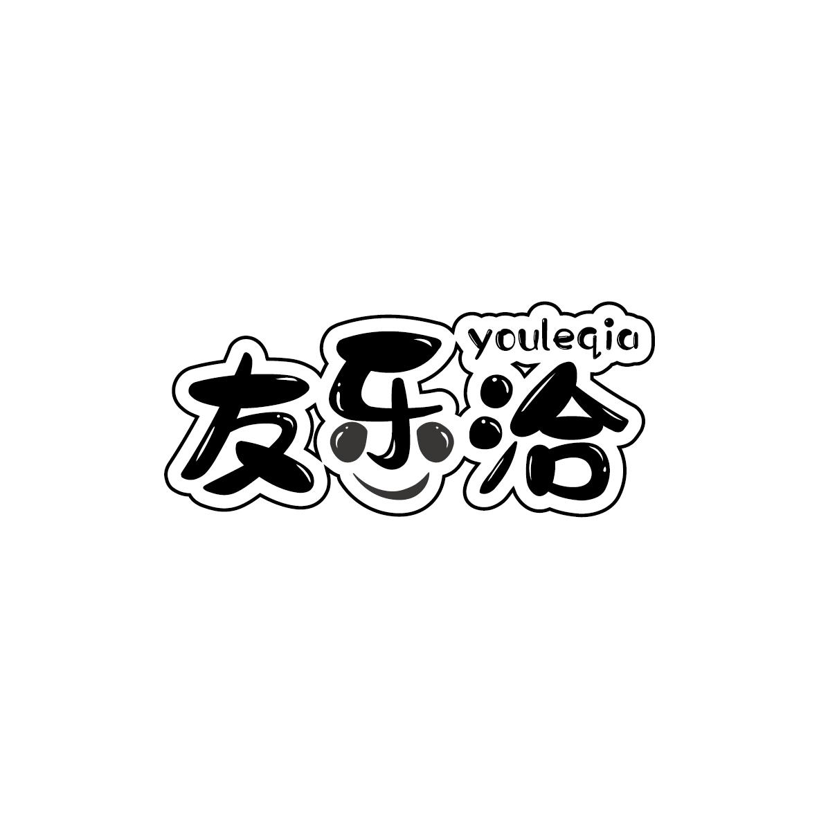 友乐洽