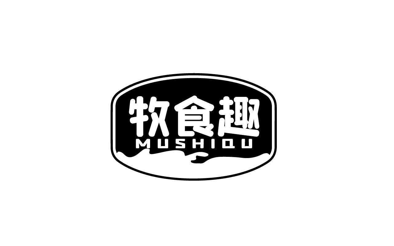 牧食趣