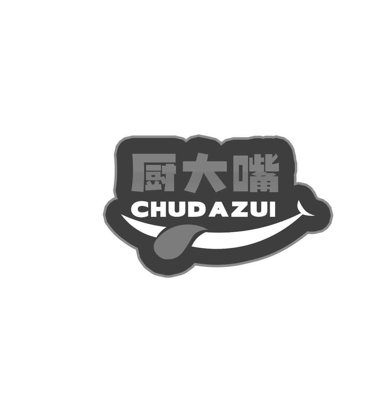厨大嘴CHUDAZUI