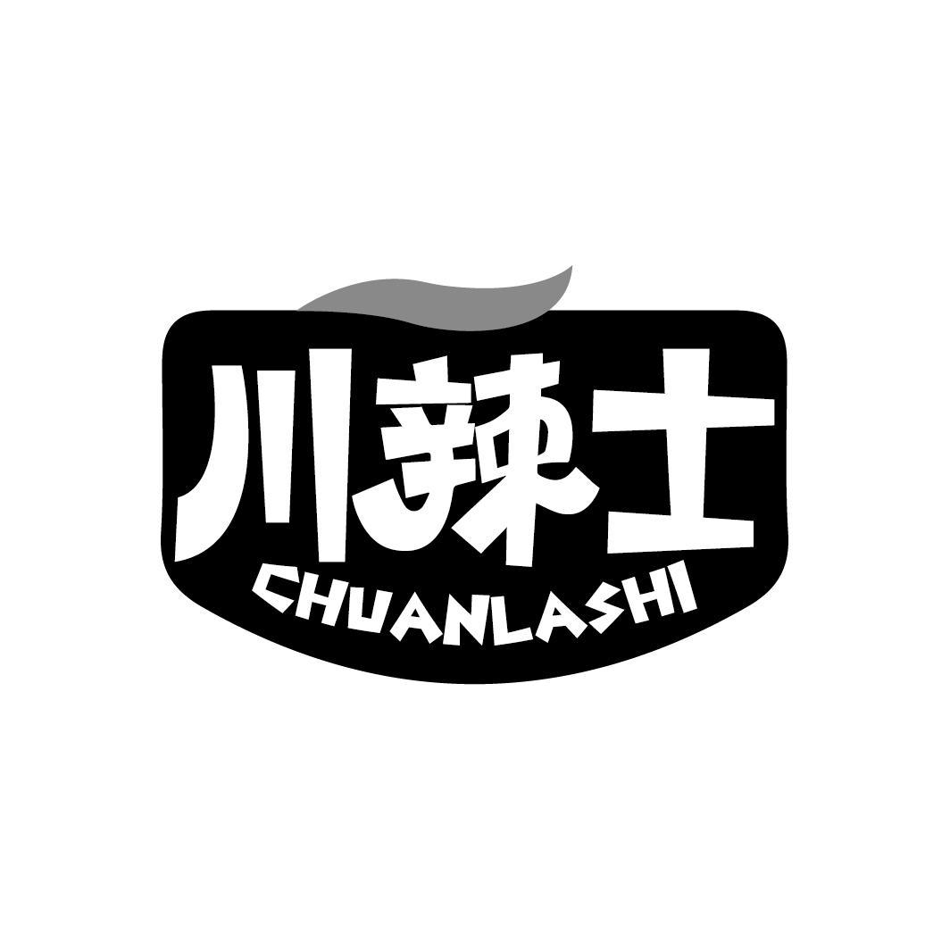 川辣士
CHUANLASHI