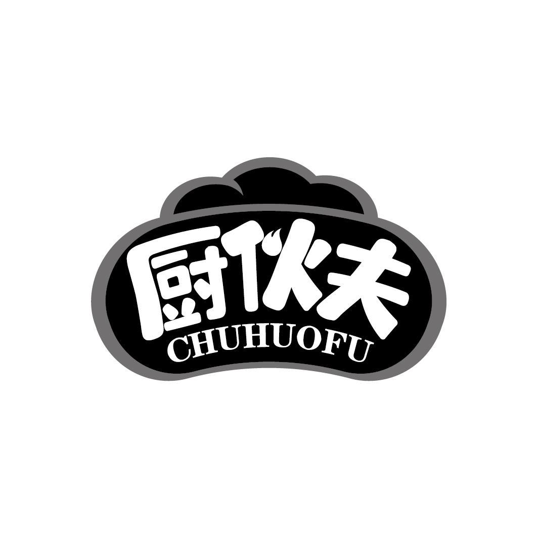 厨伙夫
CHUHUOFU