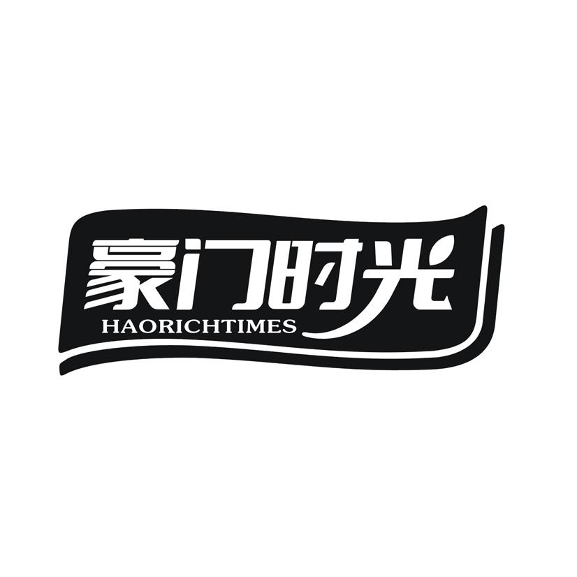 豪门时光 HAORICHTIMES