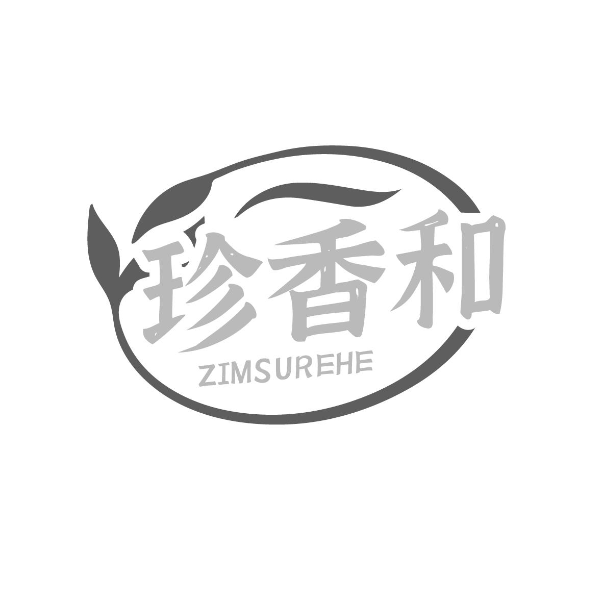 珍香和 
ZIMSUREHE
