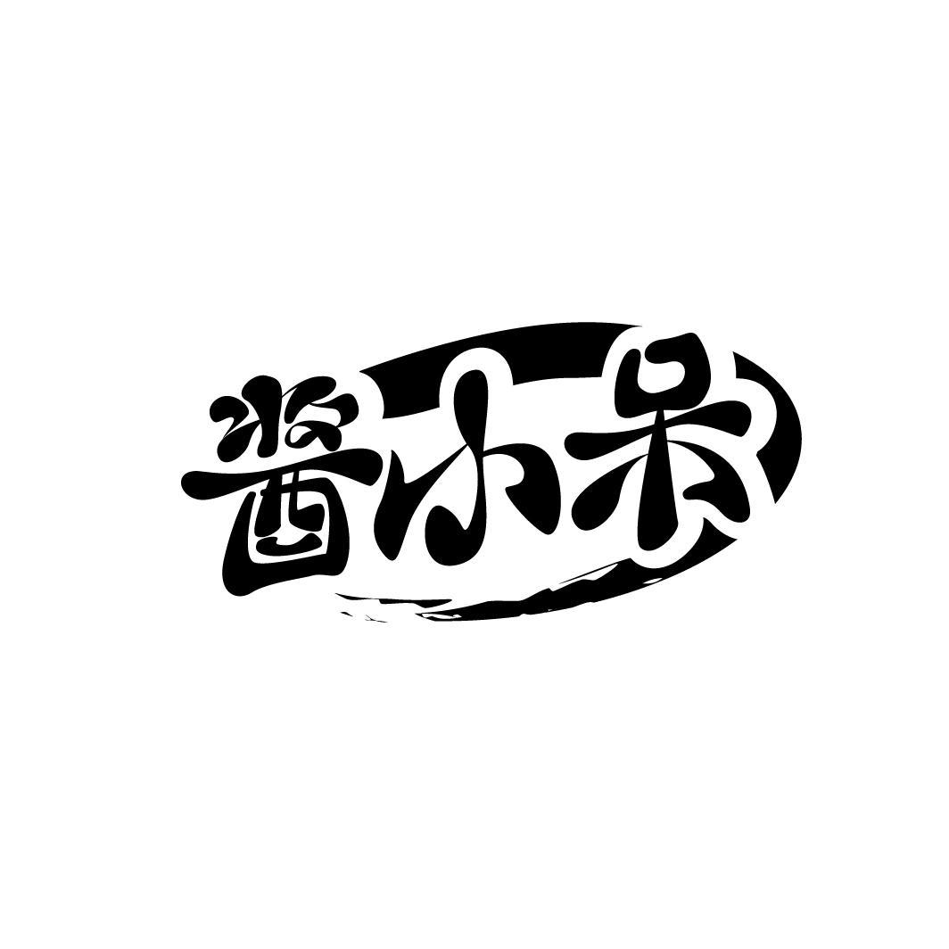 酱小呆
