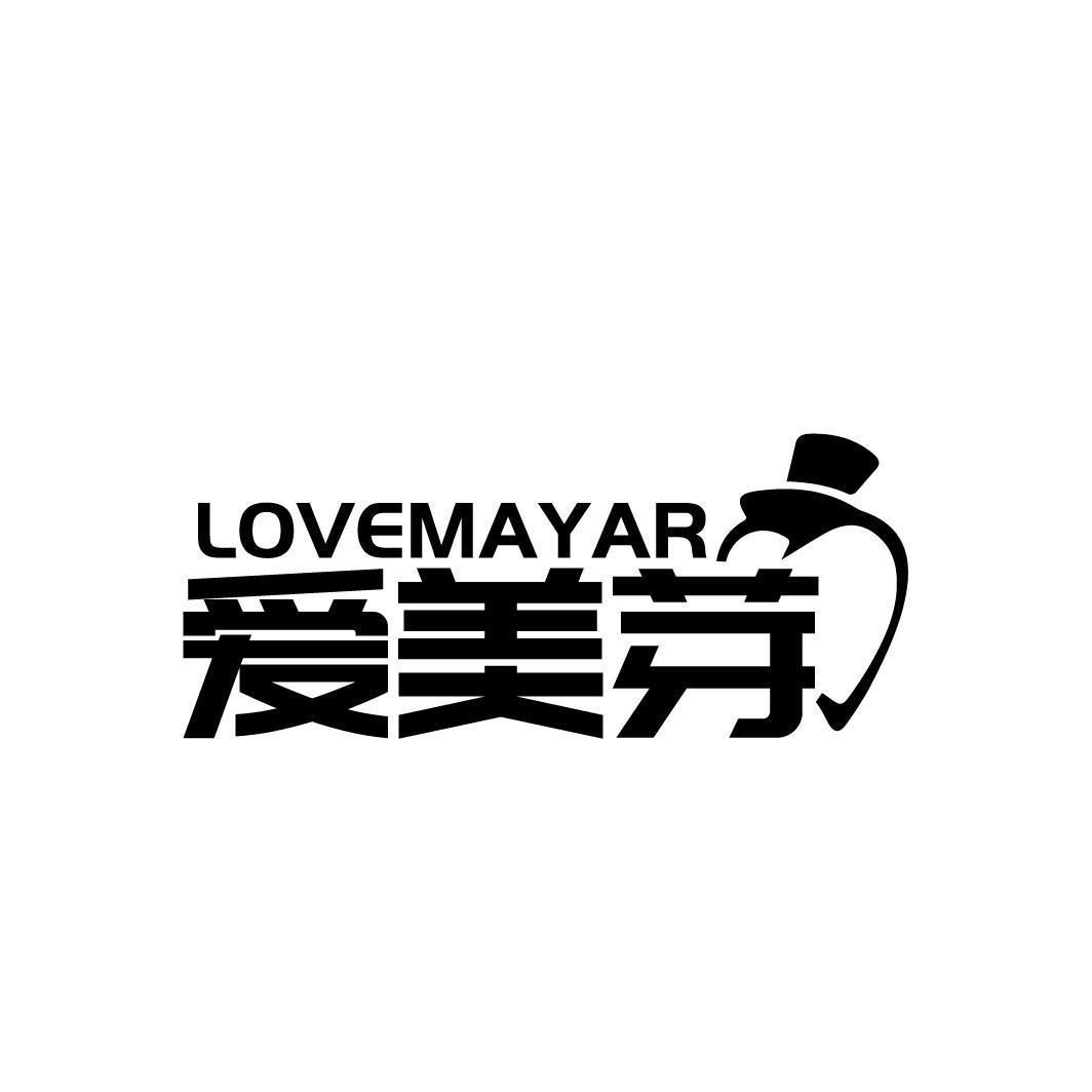 爱美芽LOVEMAYAR