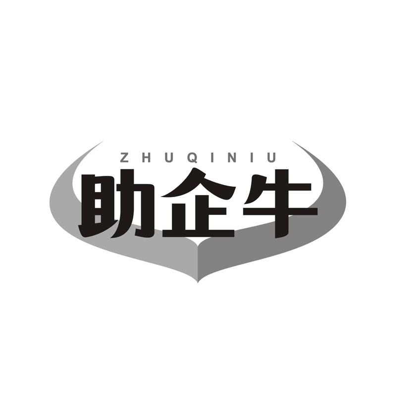 助企牛