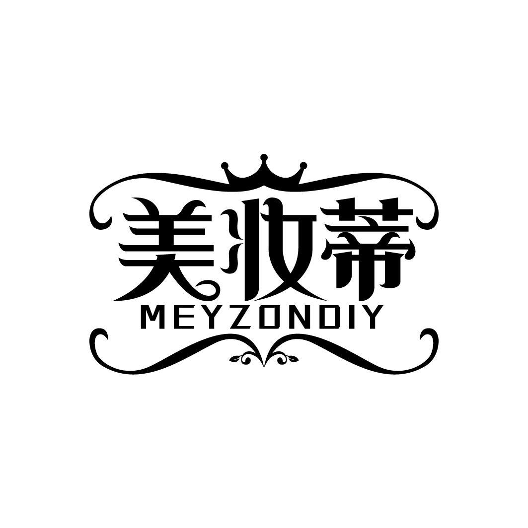 美妆蒂
MEYZONDIY