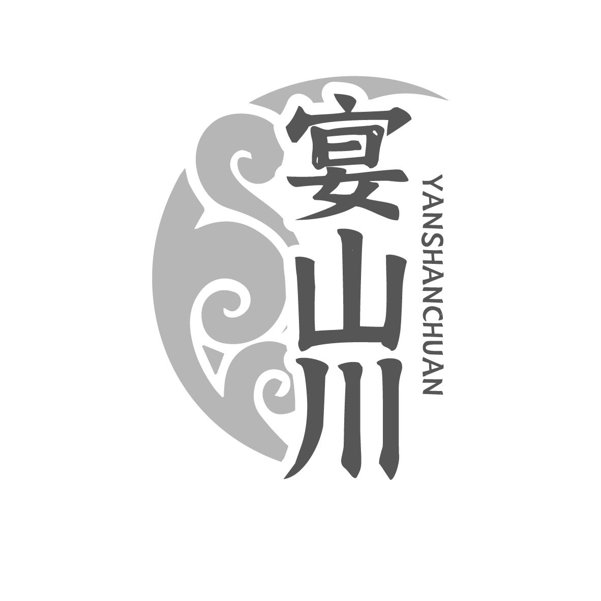 宴山川