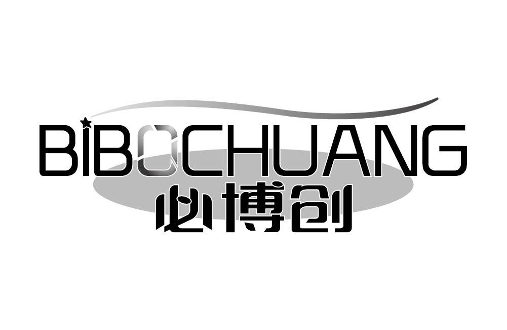 必博创