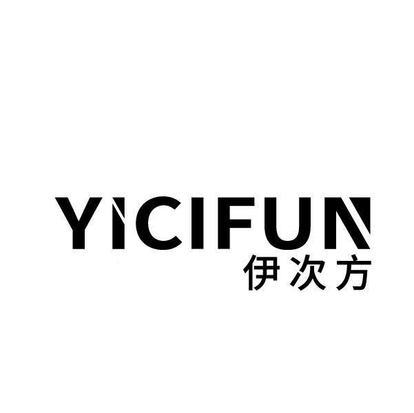 YICIFUN伊次方