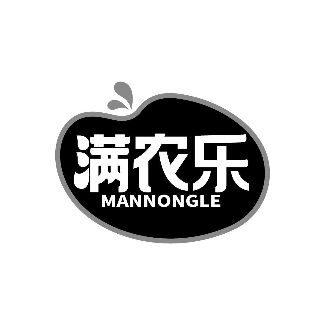 满农乐
MANNONGLE