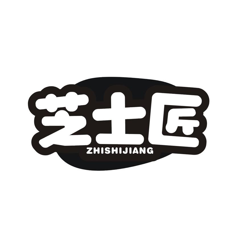 芝士匠ZHISHIJIANG