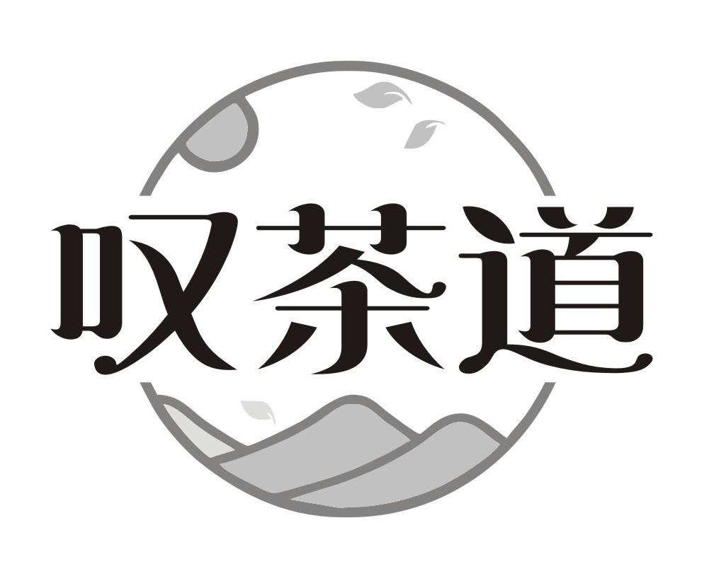 叹茶道