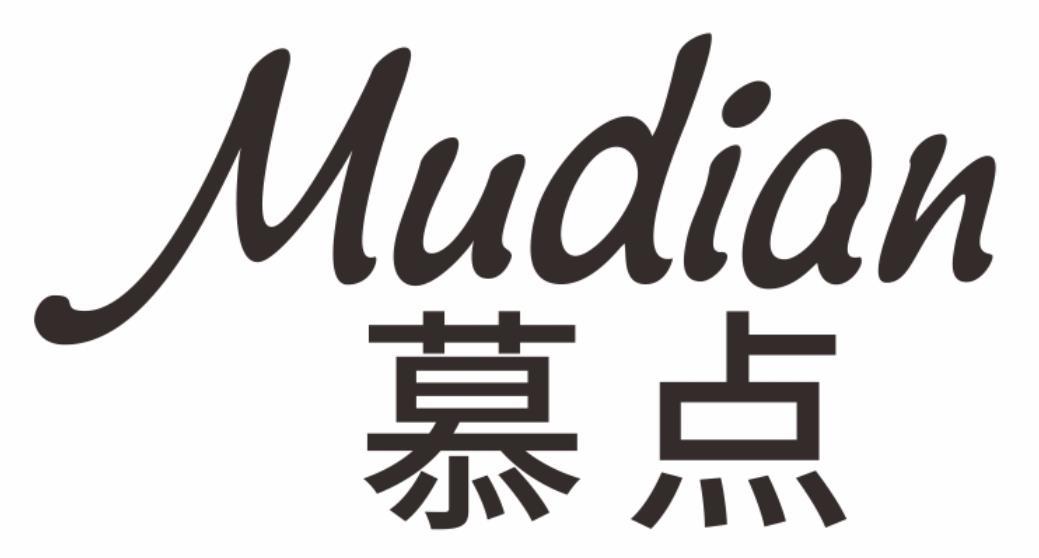 慕点mudian