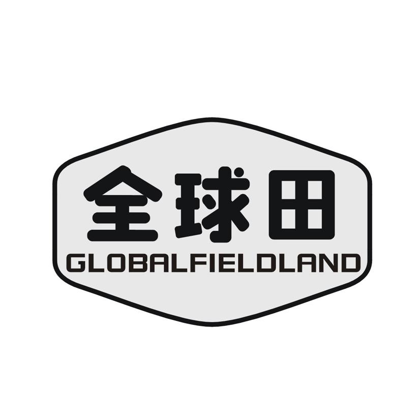 全球田 GLOBALFIELDLAND