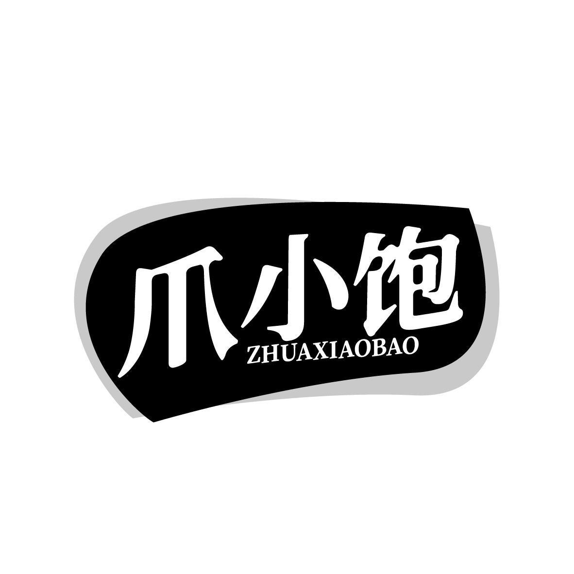爪小饱zhuaxiaobao