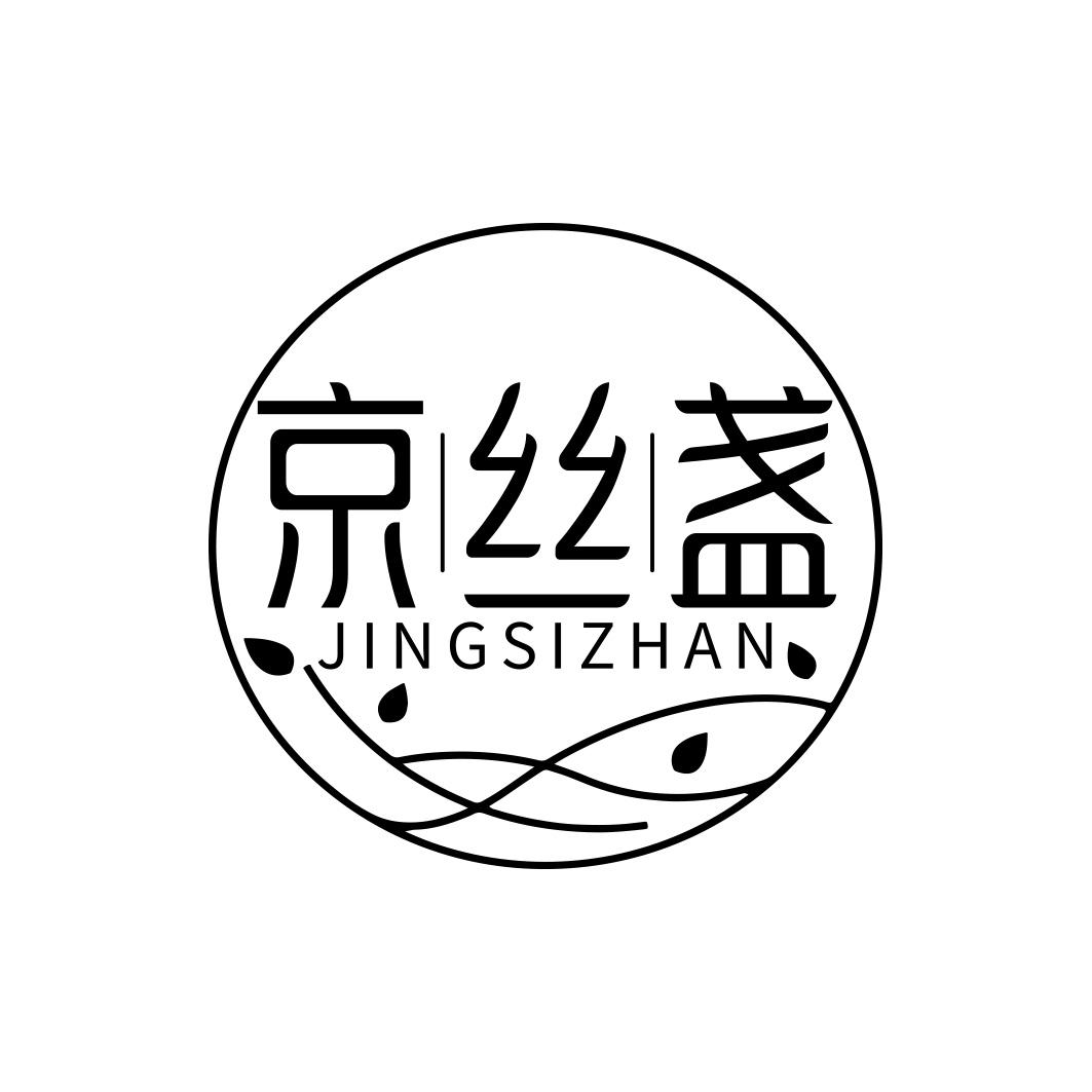 京丝盏 JINGSIZHAN