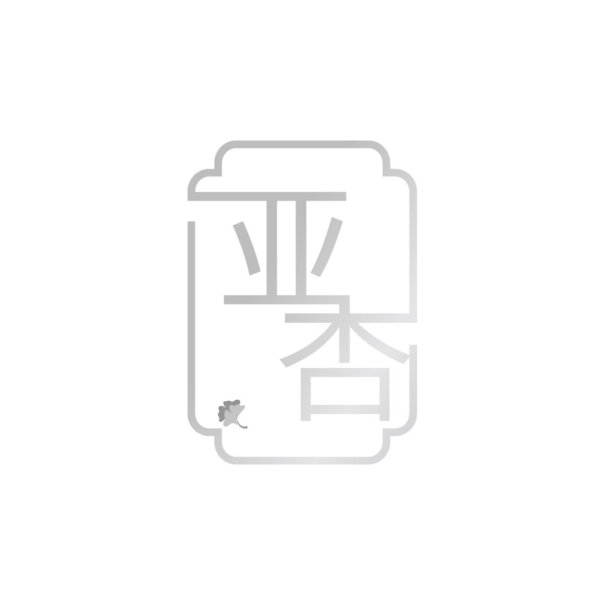  亚杏 