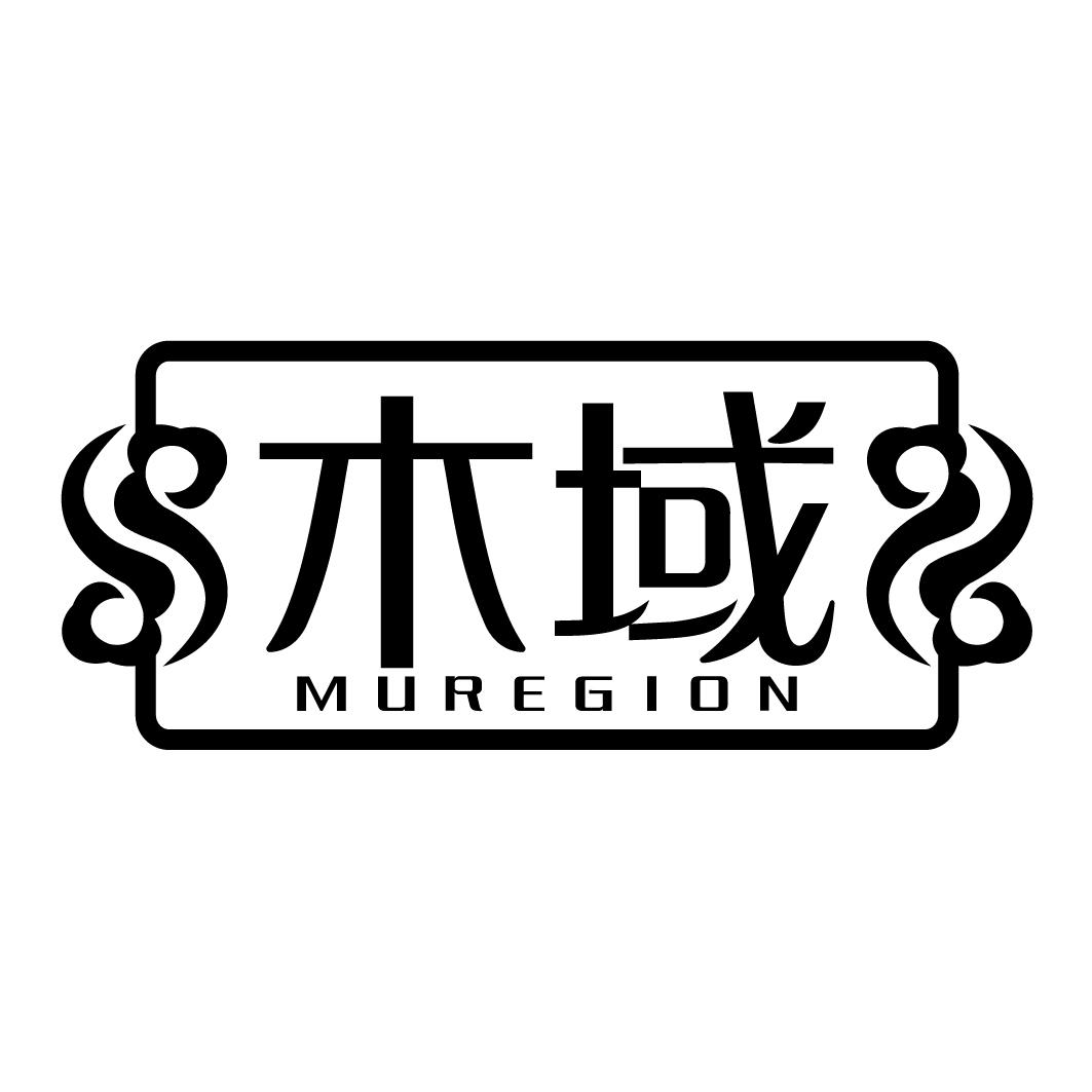 木域muregion