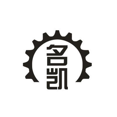 名凯