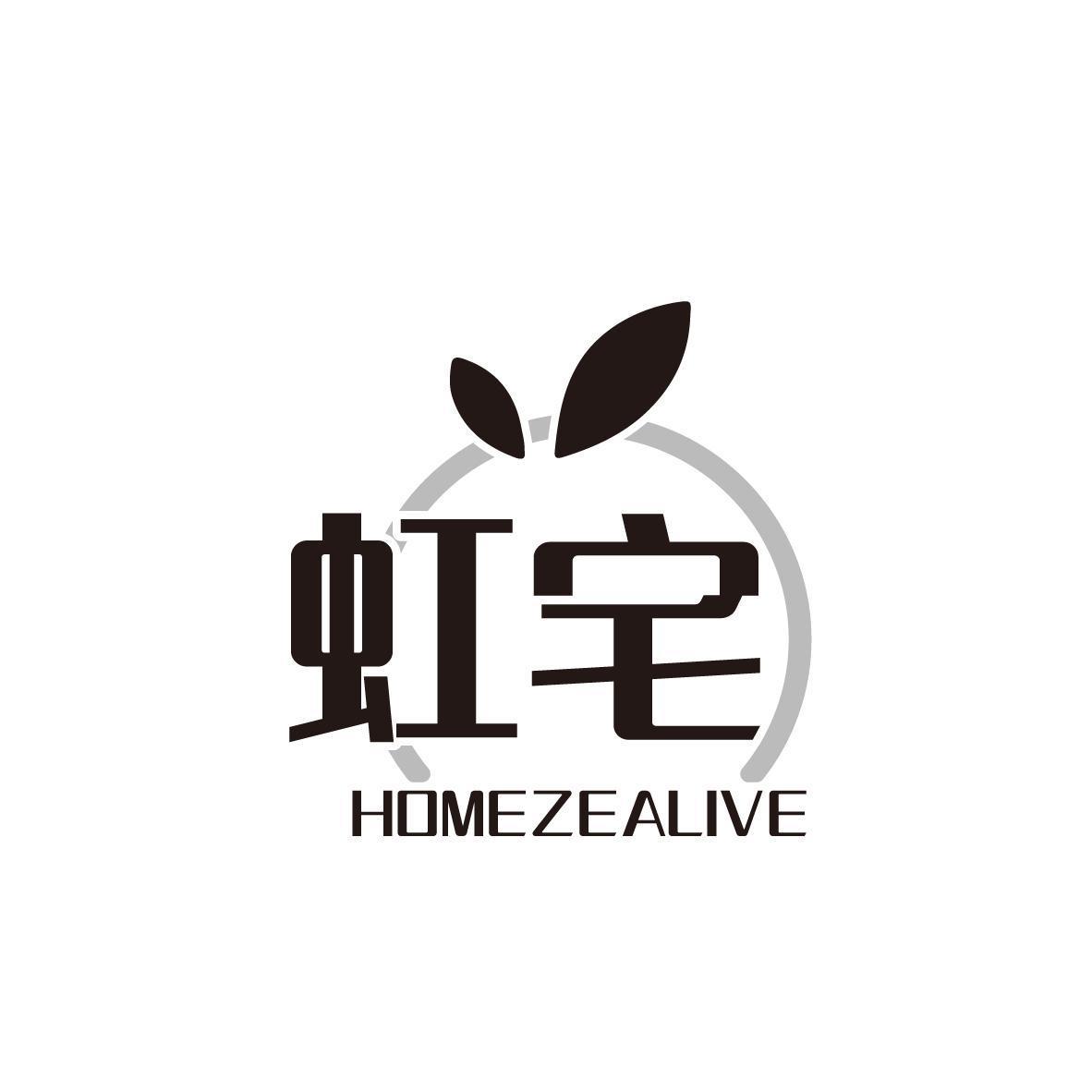 虹宅 HOMEZEALIVE