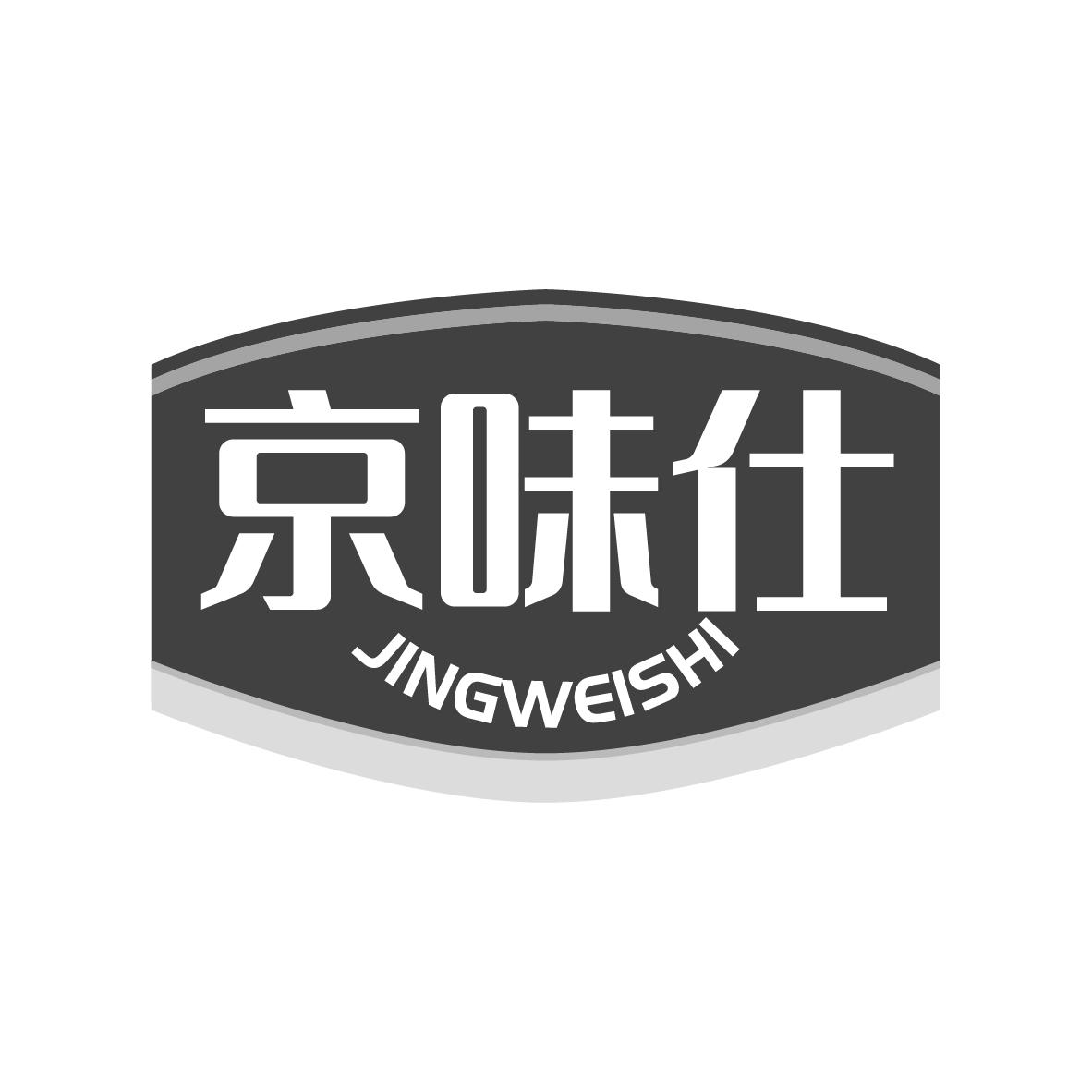 京味仕