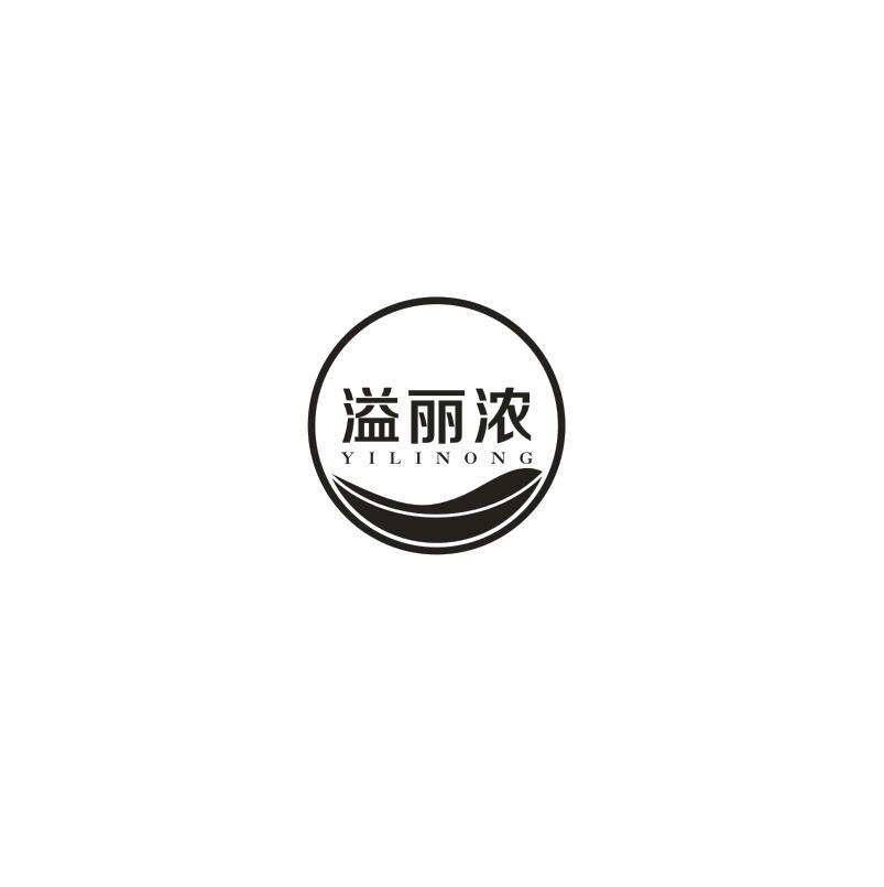 溢丽浓