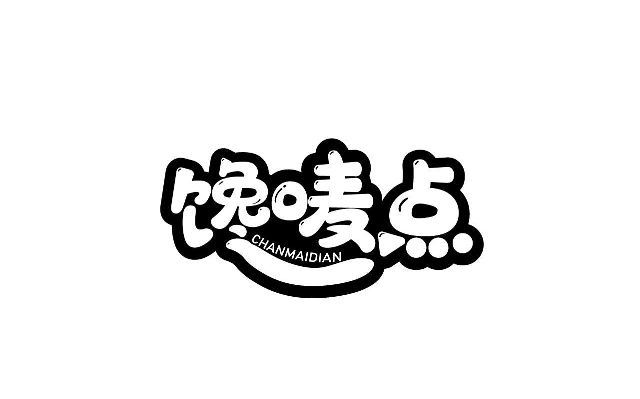 馋唛点CHANMAIDIAN