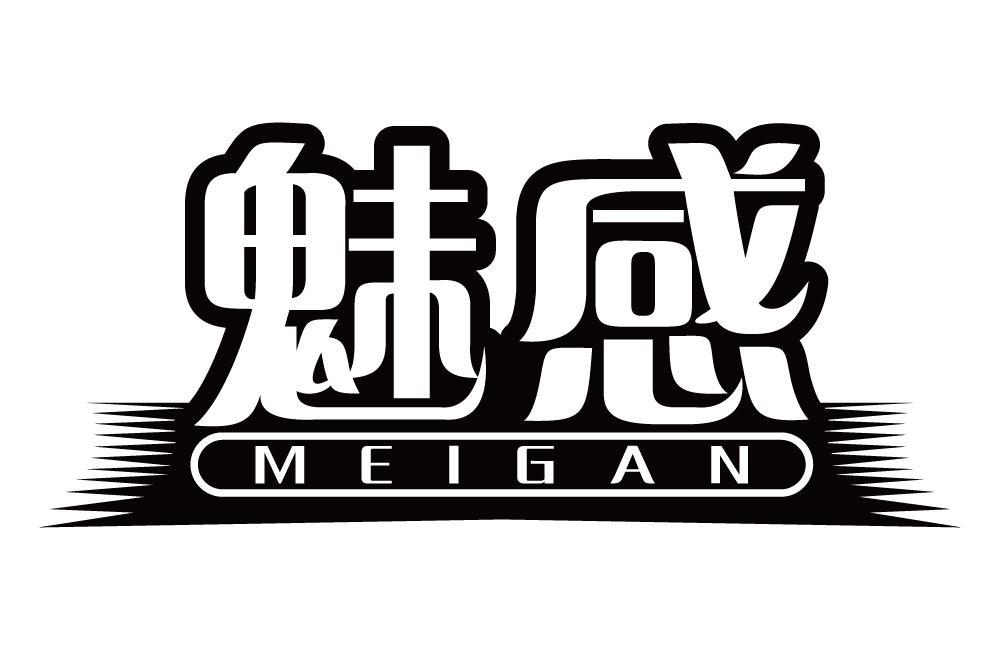 魅感