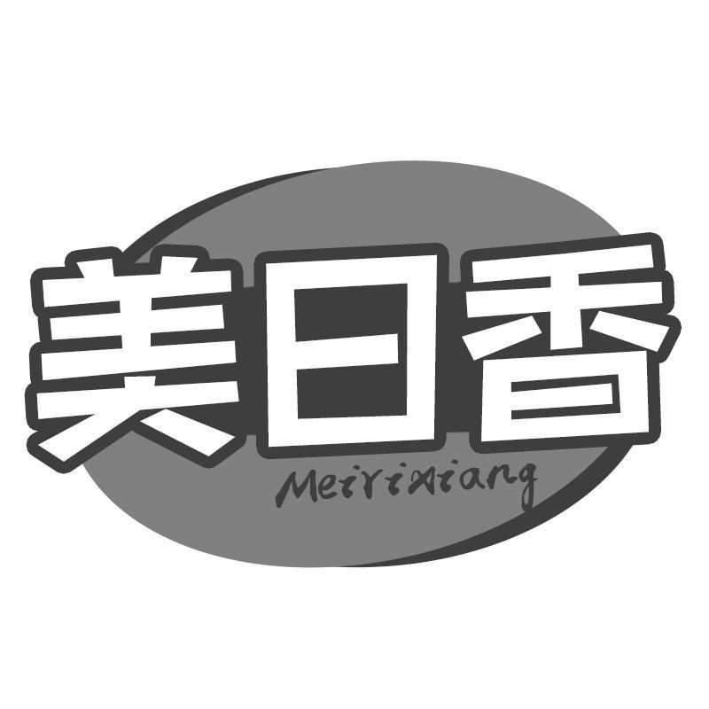 美日香