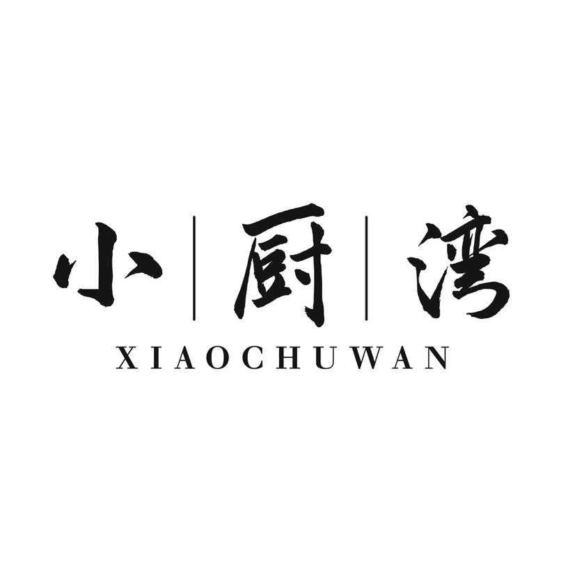 小厨湾
