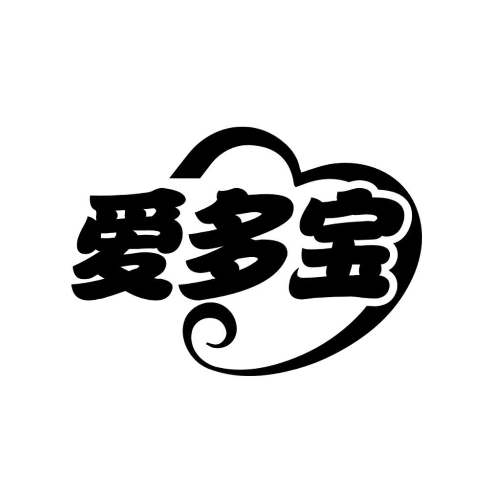 爱多宝