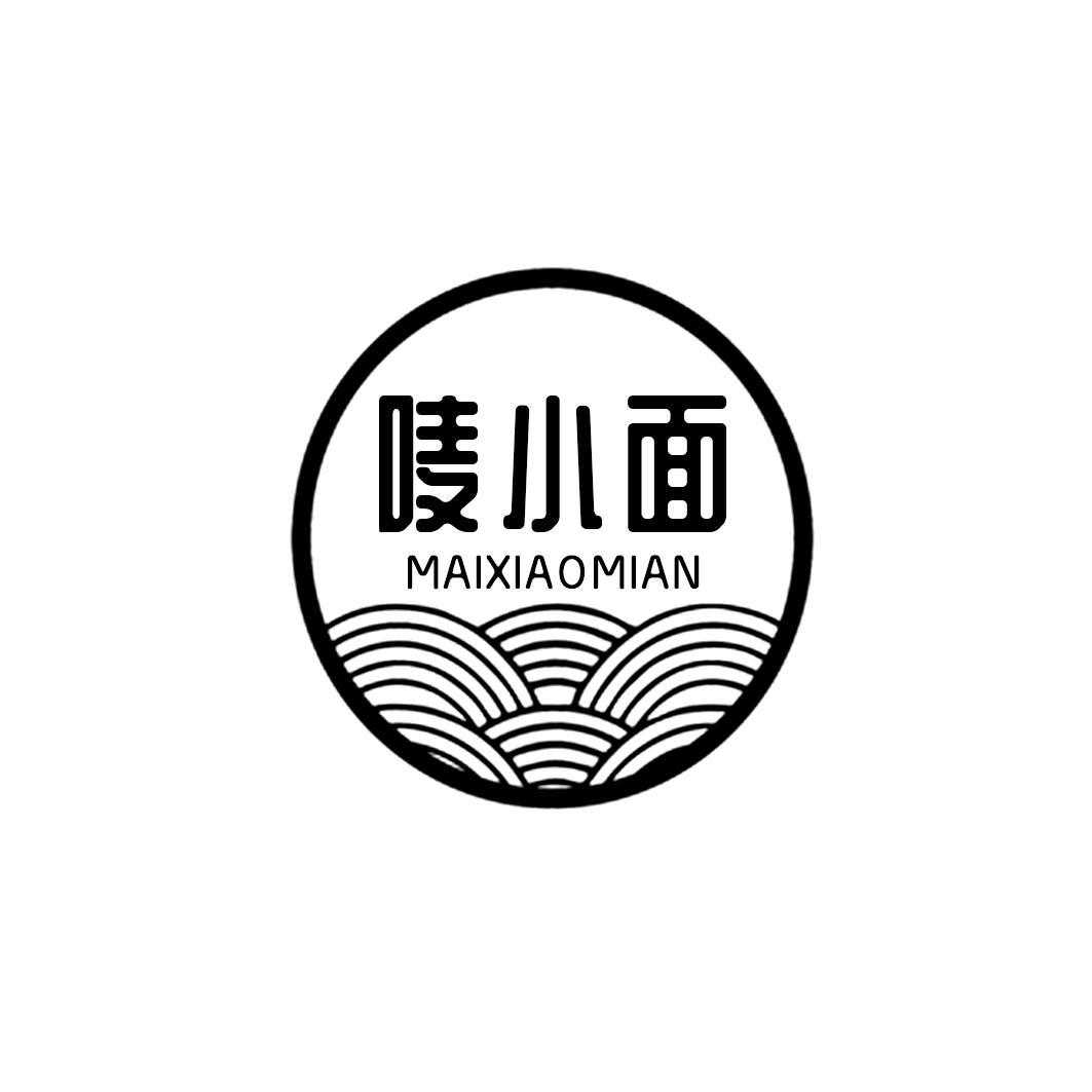 唛小面