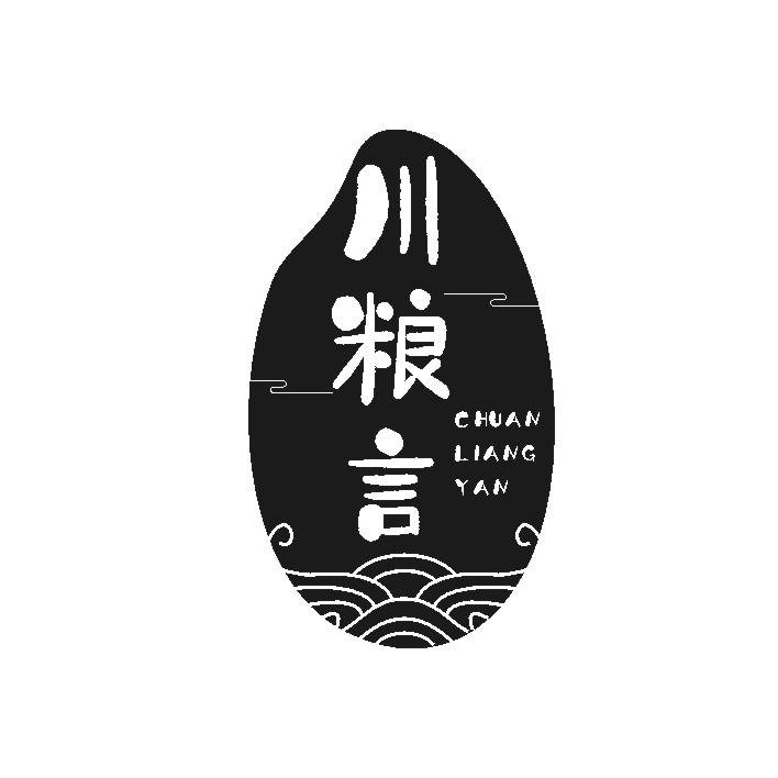 川粮言