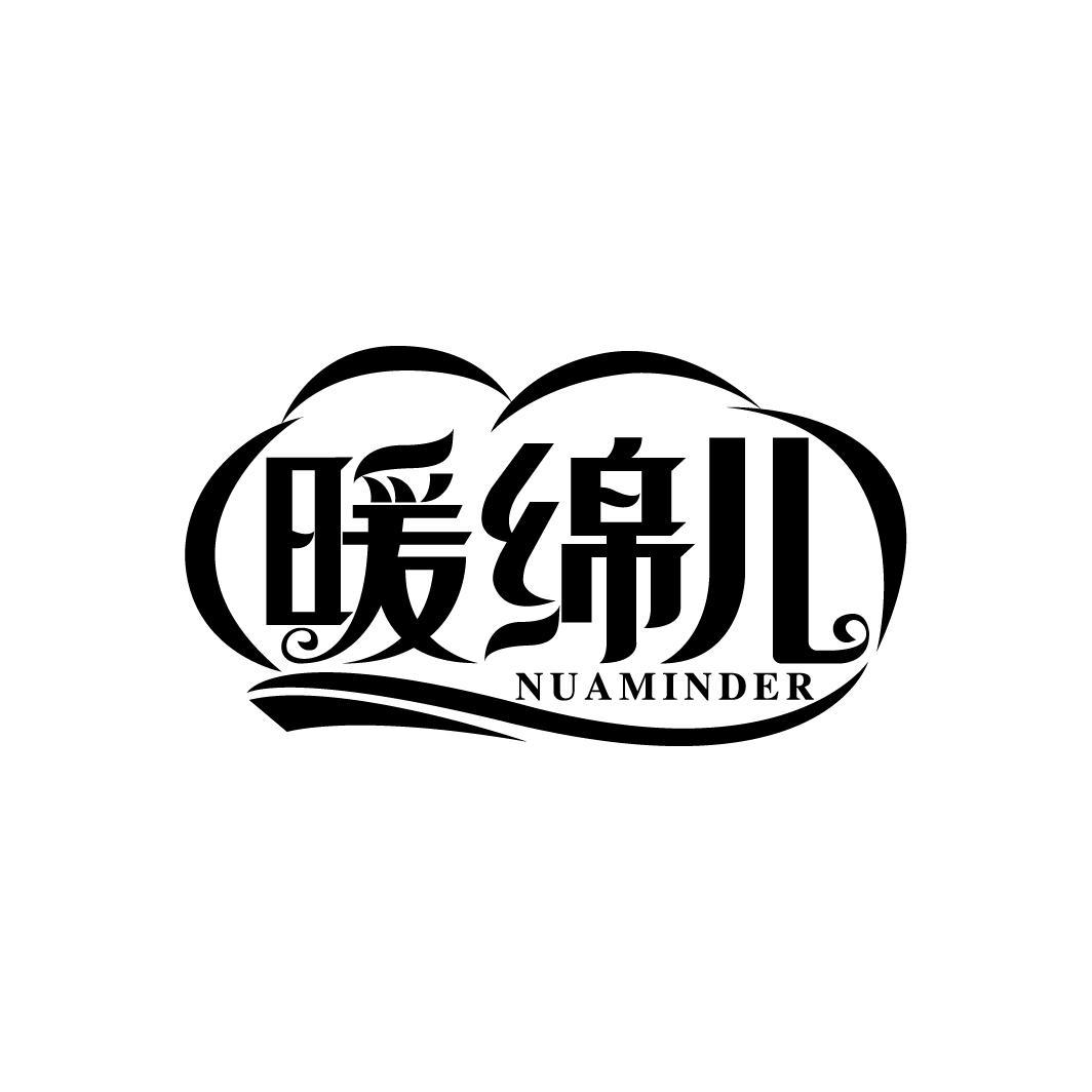 暖绵儿
NUAMINDER