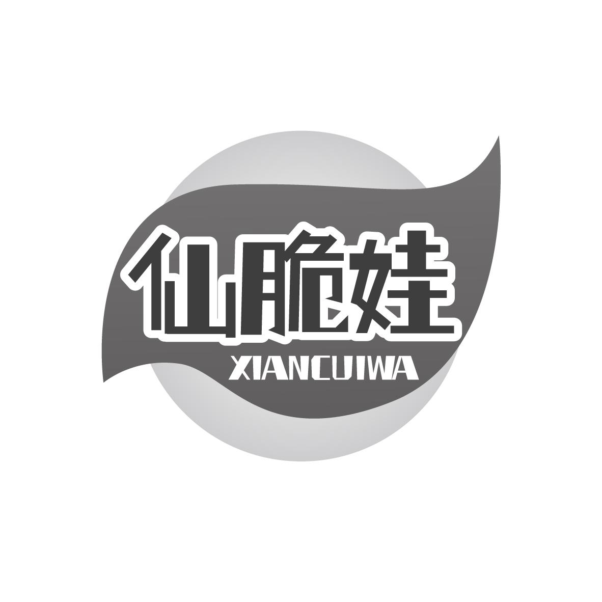 仙脆娃
XIANCUIWA