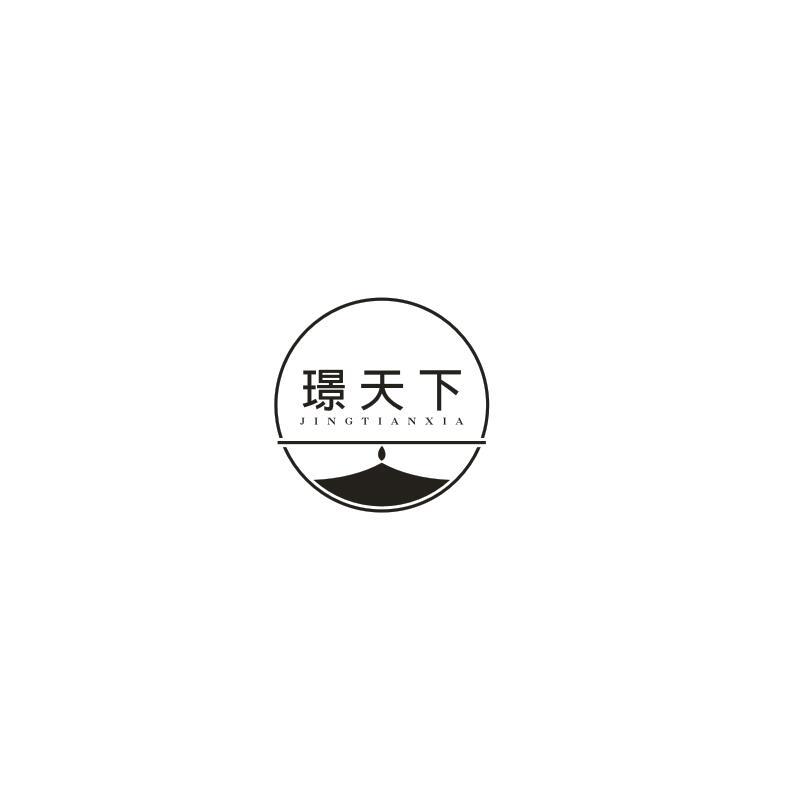 璟天下