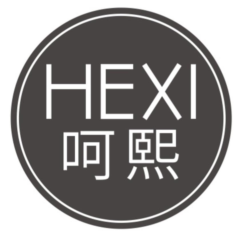呵熙