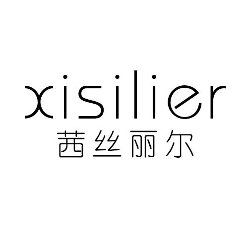 茜丝丽尔