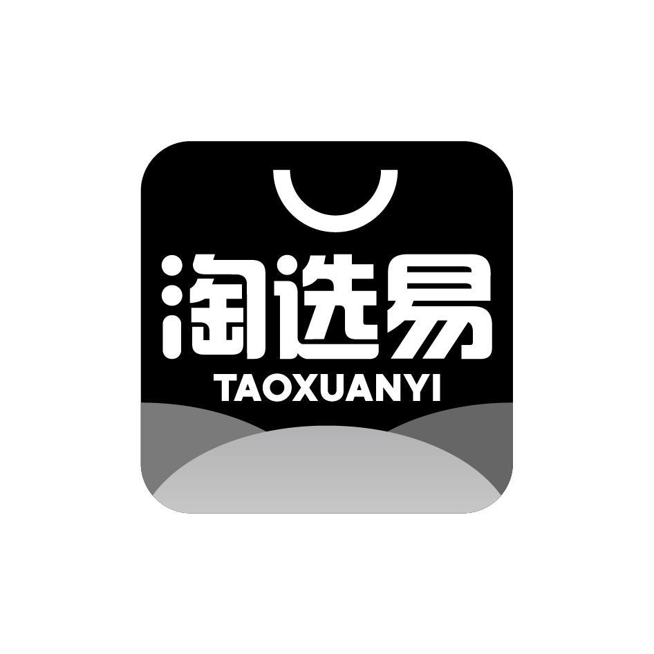 淘选易TAOXUANYI