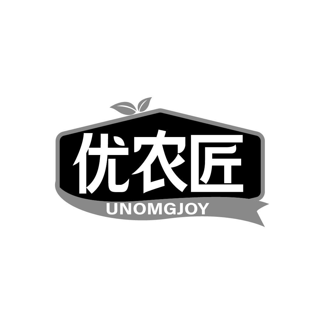 优农匠
UNOMGJOY