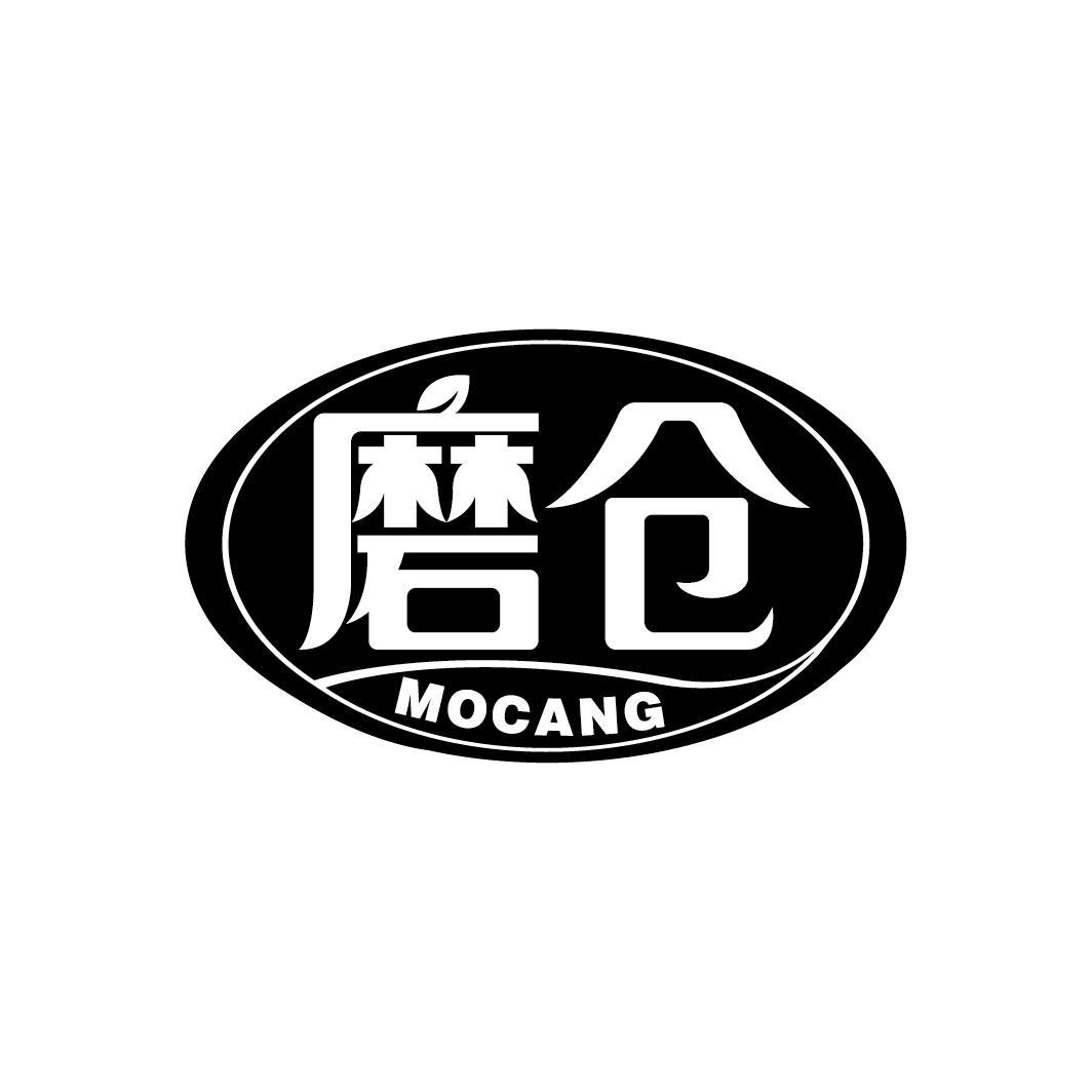 磨仓
MOCANG