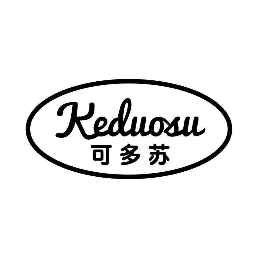 可多苏