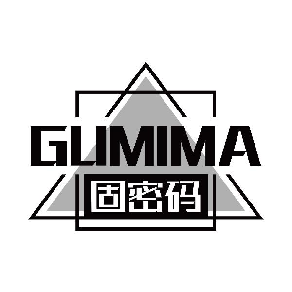 固密码GUMIMA